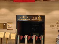 -明月山天沐温泉度假村