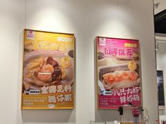 -华辉拉肠(广园店)