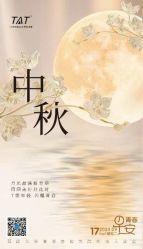 -雅曼妮spa美容养生