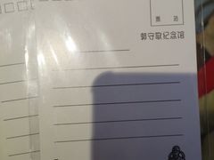 -郭守敬纪念馆