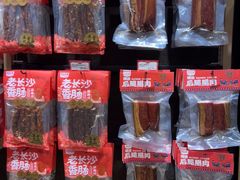 -黑色经典臭豆腐·湖南特产(坡子街店)