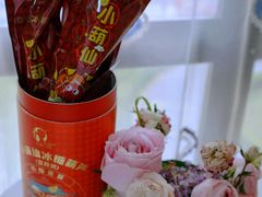 -blt精品超市(高德置地冬广场店)