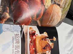 -新加坡海鲜(国贸商城店)