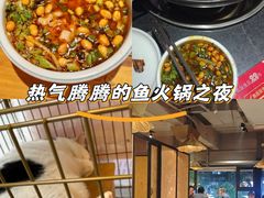-小饕荟雅安贡椒鱼鲜馆(广福桥店)