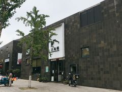-江南驿·二十余年创意杭帮味(良渚玉鸟集店)
