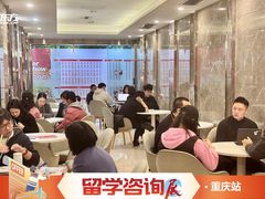 -新东方前途出国留学·小语种(解放碑中心)