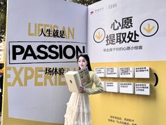 -福田卓悦INTOWN购物中心