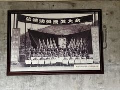 -816工程景区