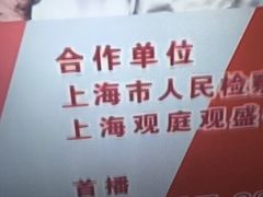 -大连阿艺海参