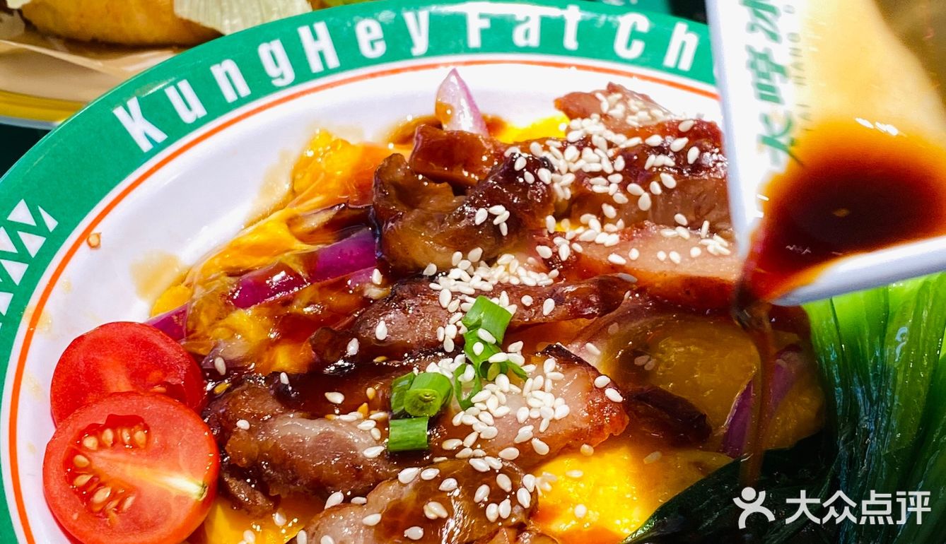 啊啊啊龙岩的！！人均30➕（肉松饭好吃到尖叫