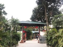 -水磨农庄