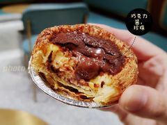 脏脏蛋挞-丁香西饼屋(桂林路店)