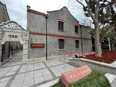 -中共二大会址纪念馆