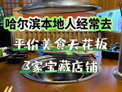 -杀猪天·韩国烤肉(总店)