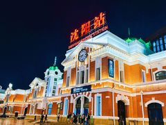 -沈阳站