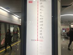-东街口(地铁站)