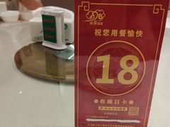 -群乐饭店(滨安路店)