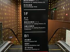 -嘉定博物馆
