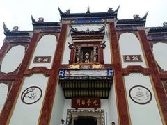 -屈原故里文化旅游区