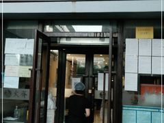 门面-火齐潮汕砂锅粥(五道口店)