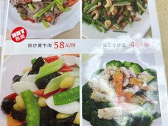 菜单-强记湛江鸡饭店·二十七年老字号(拱北店)