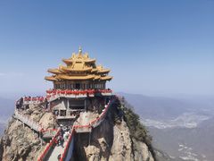 -老君山风景名胜区