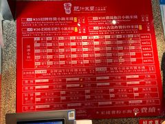 -肥汁米蘭香港米线(宁波路总店)