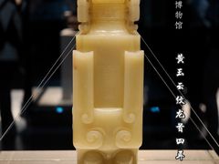 -天津博物馆