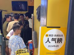 -谜盒子奇幻密室(南屏店)