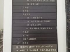 -厦门鸿山寺