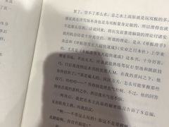 -守望者书店(南开大悦城店)