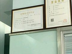 -纳吉亚猫专科动物医院博雅分院