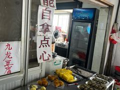 -洲心明记烧肉大粥(总店)