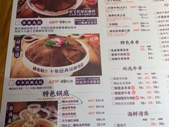 -超级鲜•胡毛肚火锅(扬帆店)