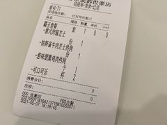 -纽约薯条(世豪广场店)