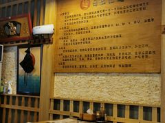 -日出拉面(望京店)