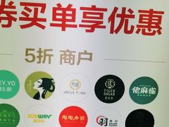 -茶理宜世(东方宝泰店)