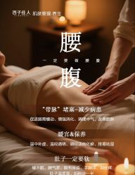-素妍国际皮肤管理中心