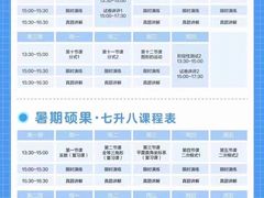 -新航道雅思托福·留学·考研培训(人民广场校区)