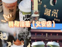 -潮州古城