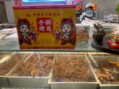 -老黄记手撕烤兔(玉林街店)