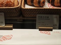 -正本原 Le Grenier a Pain(官舍店)