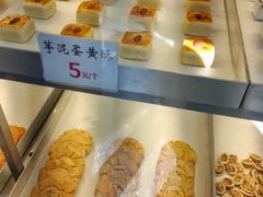 -矮子馅饼(大成路店)