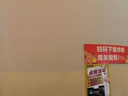 -疯狂的麦咭(长沙店)