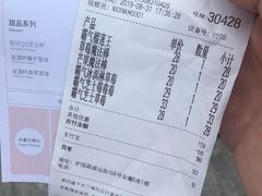 -奈雪的茶(金鹰广场店)