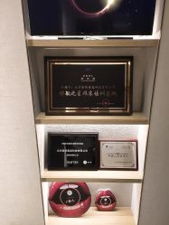 -AURAS璈然科技护肤中心