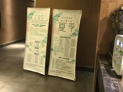 -一品名厨堂(先锋路店)