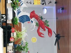 -呆虾王龙虾馆(南湖总店)