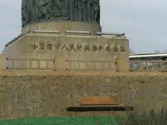 -人民防洪胜利纪念塔