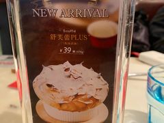 -港丽餐厅(高德置地店)